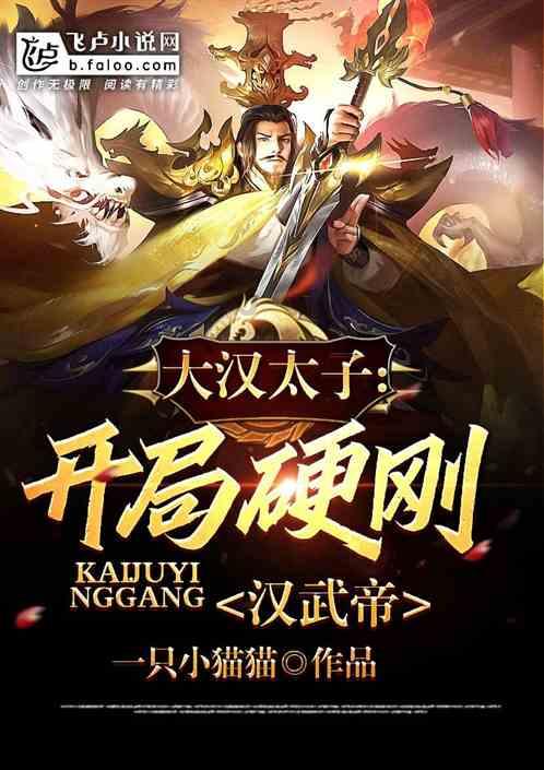 西安二手成人用品自动售货机真爱小屋怎么样？游戏画面